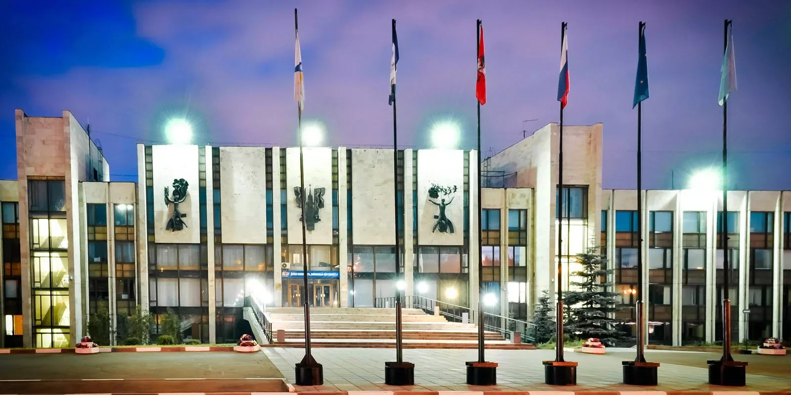 Đại học Quốc gia Quan hệ Quốc tế Moskva – MGIMO
