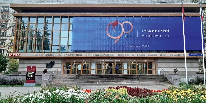 Du học Nga là đại diện tuyển sinh của Trường Đại Học Tổng Hợp Dầu-Khí Liên bang Nga GUBKIN - Du học Nga