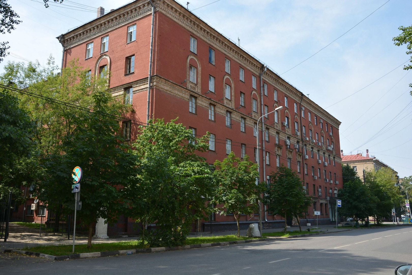 ký túc xá MPEI Đại học Năng lượng Moscow