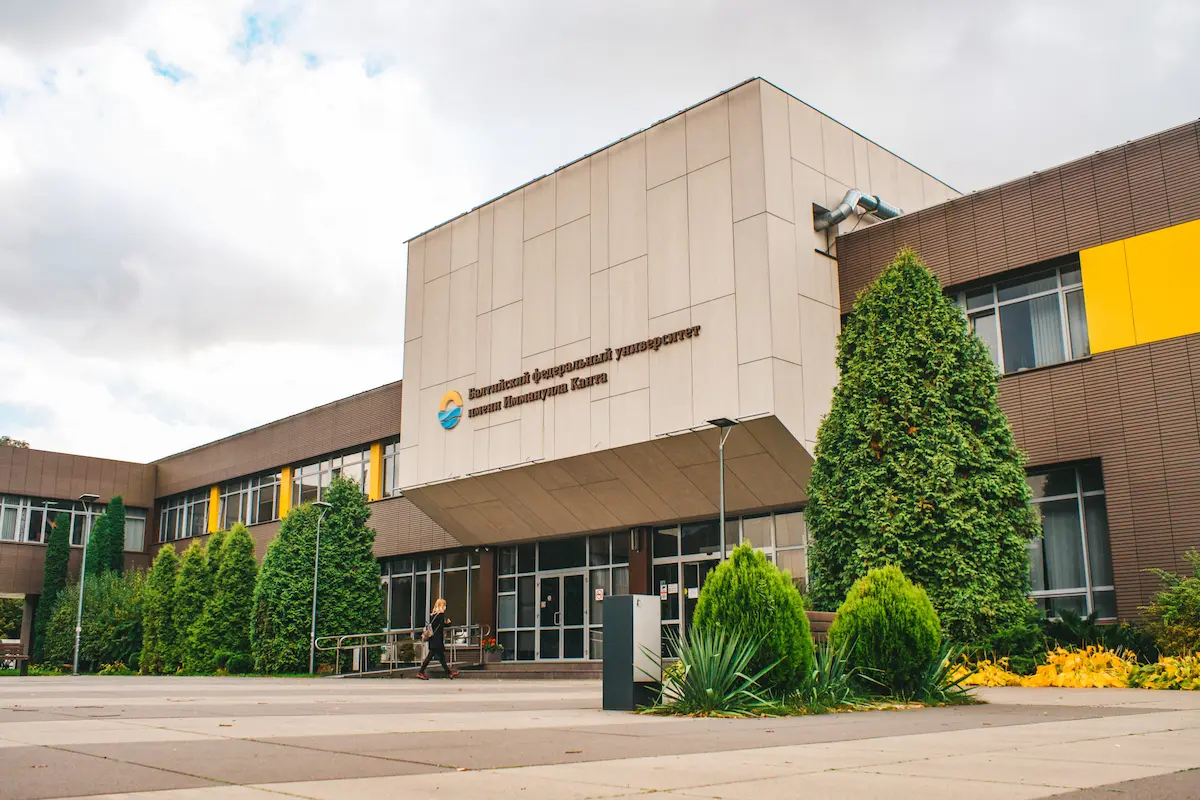 Immanuel Kant Baltic Federal University – BFU