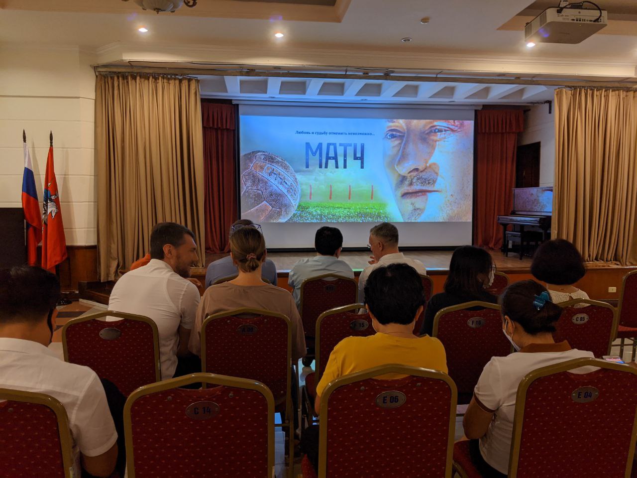 Buổi chiếu phim Nga miễn phí tại Hà Nội tháng 8/2022