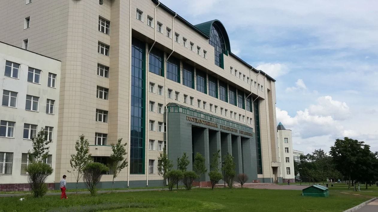 Đại học Quản lý Nhà nước Liên bang Nga (GUU) – Trường đại học của những nhà lãnh đạo tương lai