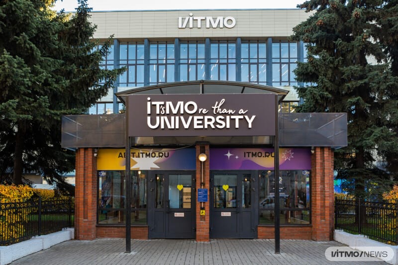 Dai Hoc Itmo