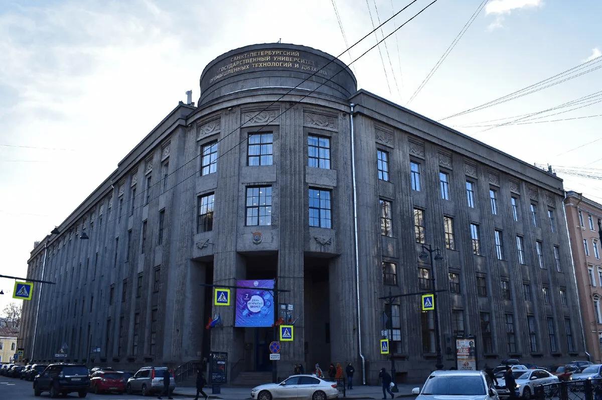 Đại học Công nghệ và Thiết kế Công nghiệp Quốc gia Saint Petersburg (SUTD) - Du học Nga