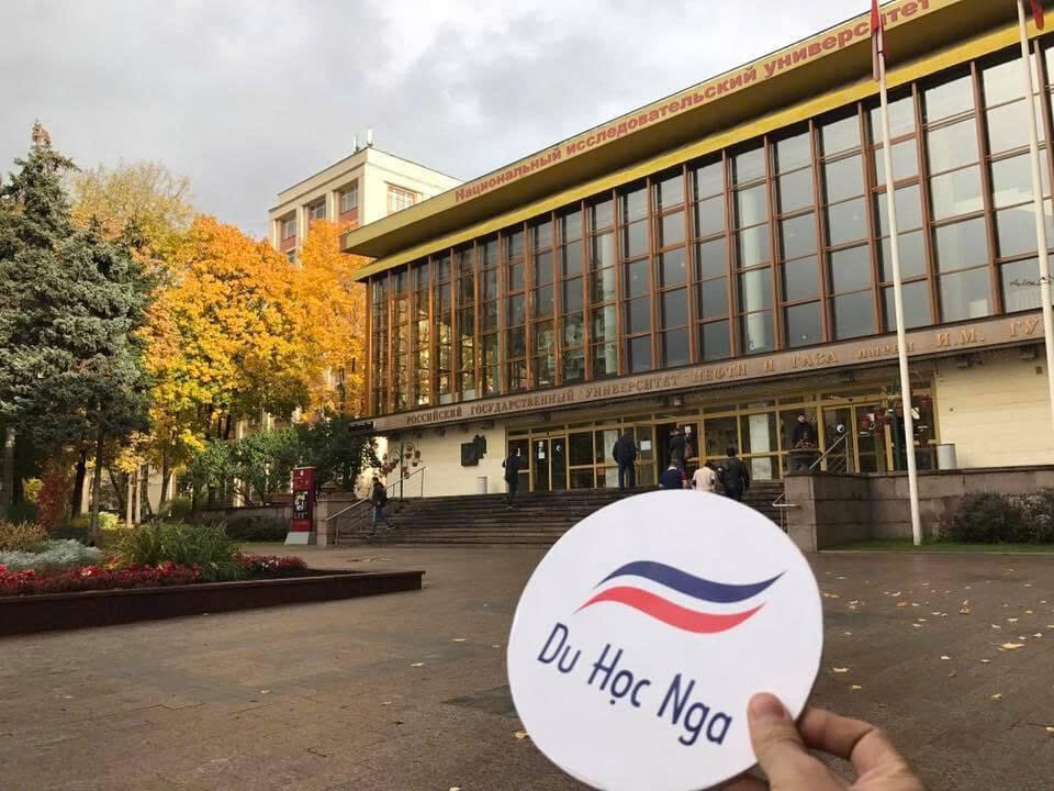 Đại học Tổng hợp Dầu khí Quốc gia Gubkin