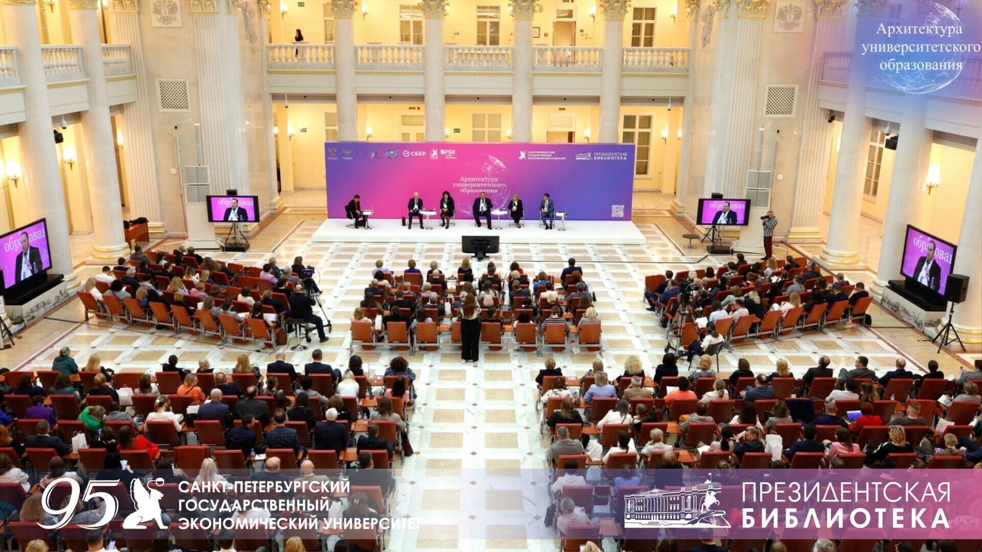 Review Đại học Kinh tế Saint‑Petersburg