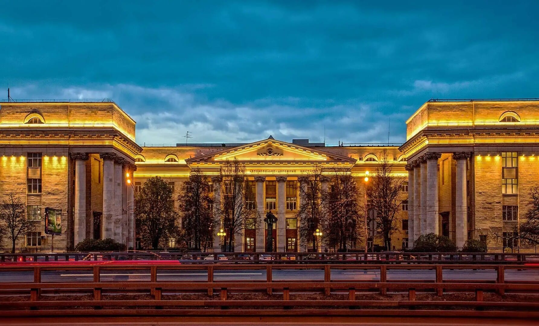 Đại học Giao thông và Đường bộ Moscow (MADI)