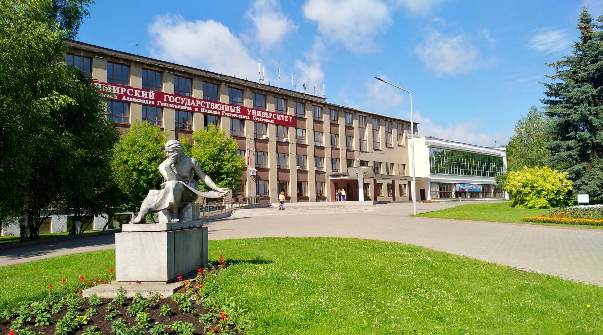 Đại học Tổng hợp Quốc gia Vladimir – Lựa chọn đáng tin cậy để du học Nga với học bổng chính phủ