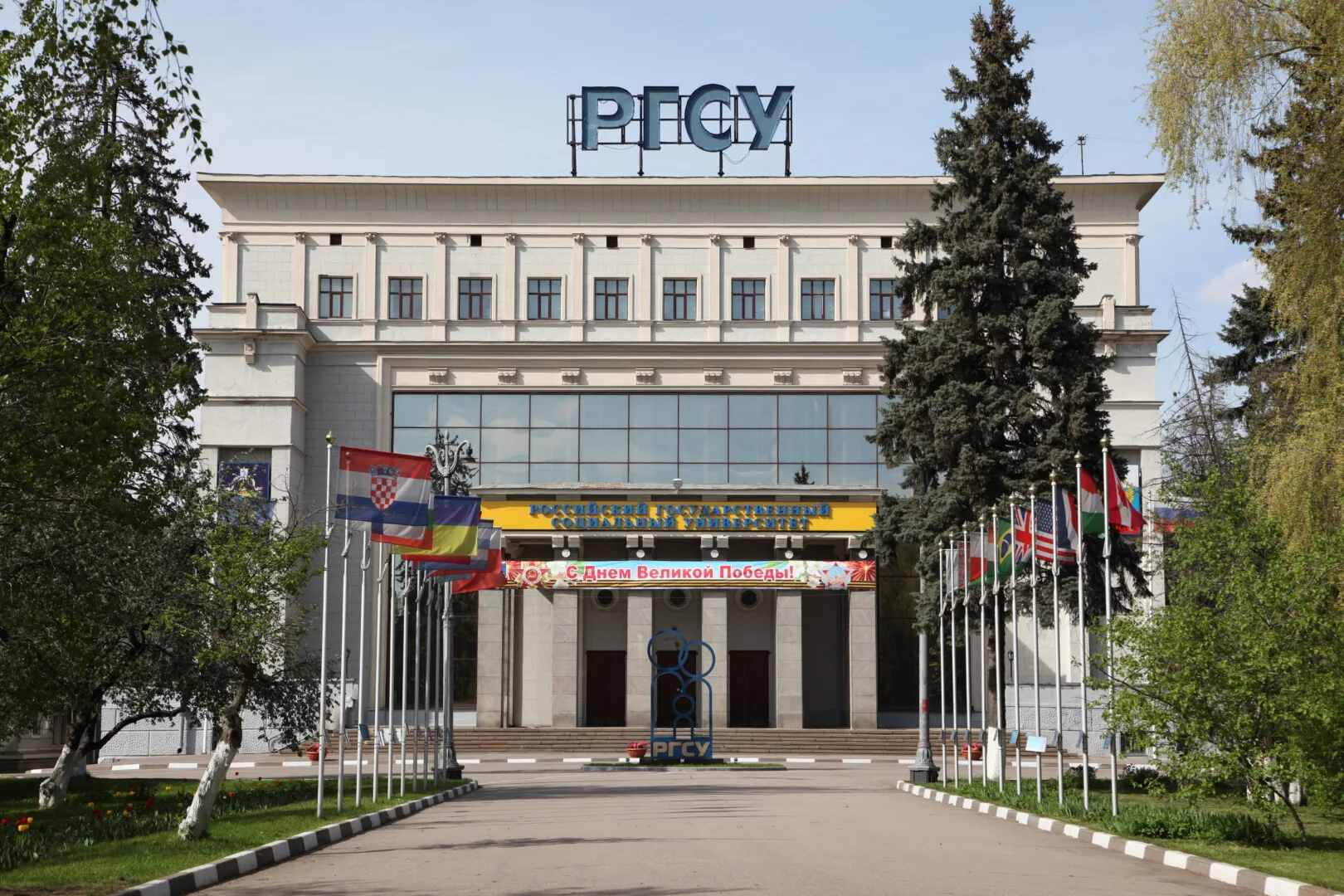 Đại học Xã hội Quốc gia Nga RGSU — Cánh cửa mở ra tri thức và cộng đồng