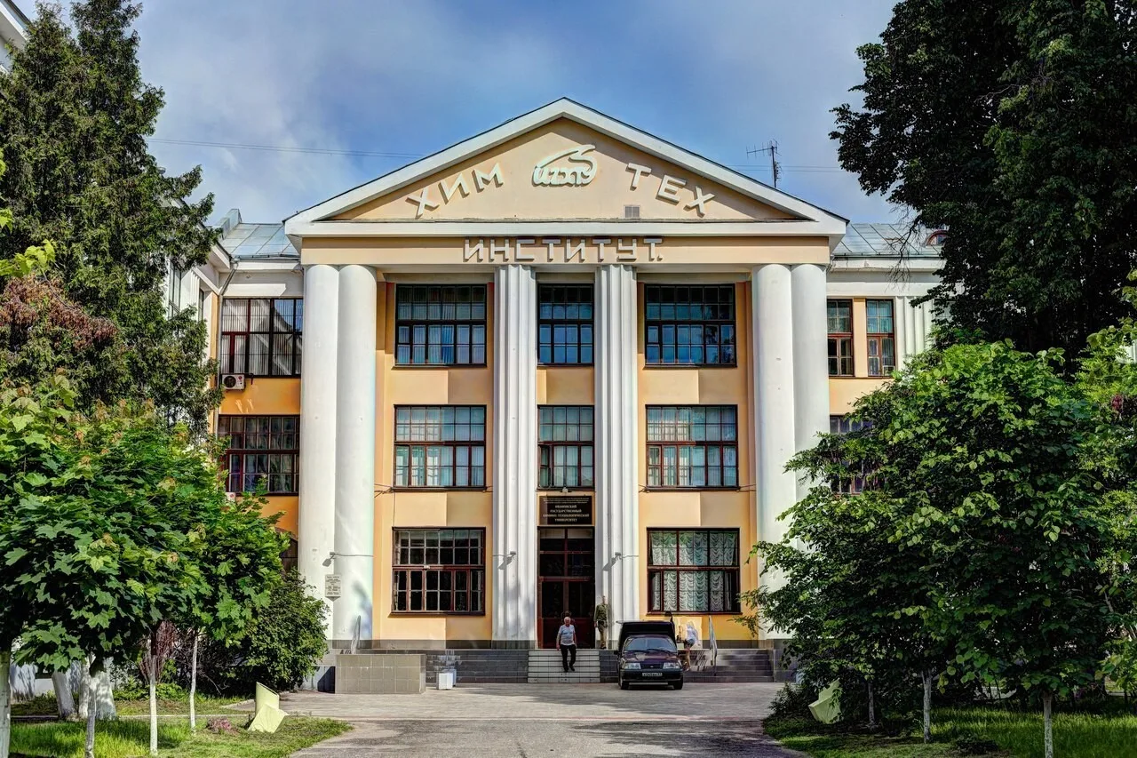 Đại học Hóa học và Công nghệ Ivanovo (ISUCT) – Du học Nga với học bổng Chính phủ hấp dẫn