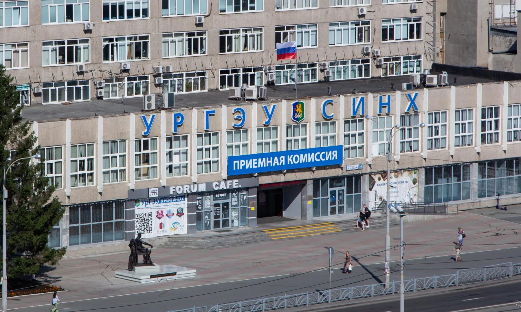 Đại học Kinh tế Quốc gia Ural (USUE) – Điểm đến hàng đầu cho sinh viên ngành kinh tế