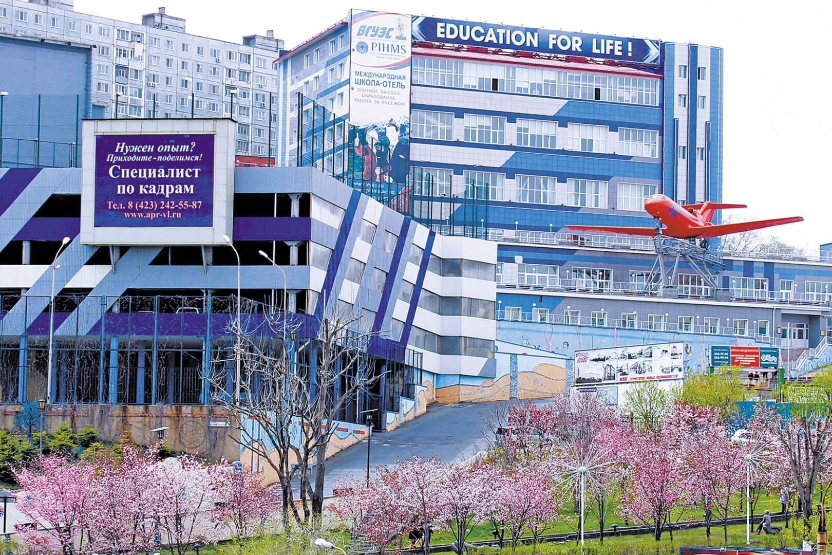 Đại học Kinh tế và Dịch vụ Vladivostok (VVSU): Cửa Ngõ Du Học Nga Đầy Triển Vọng