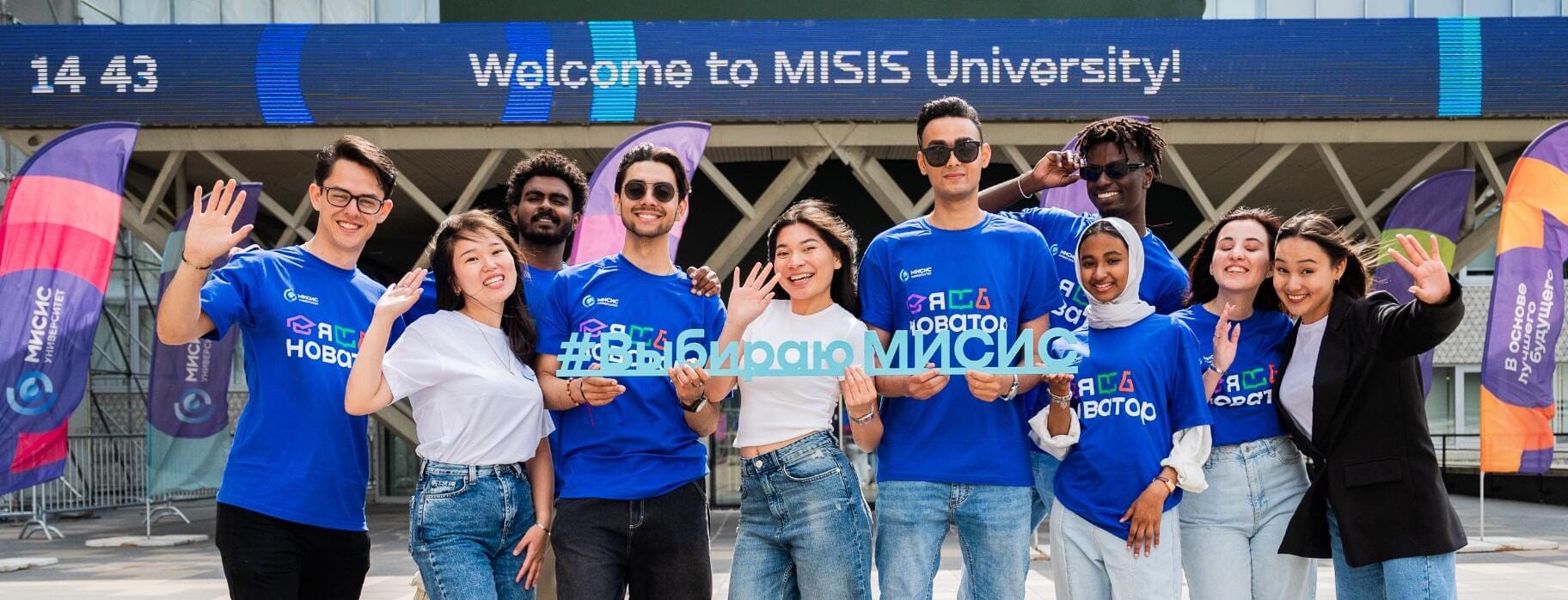 Du học Thạc sỹ bằng tiếng Anh tại Nga: MISIS là lựa chọn hàng đầu - Du học Nga