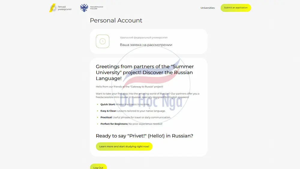 Summer University 2026 Nga