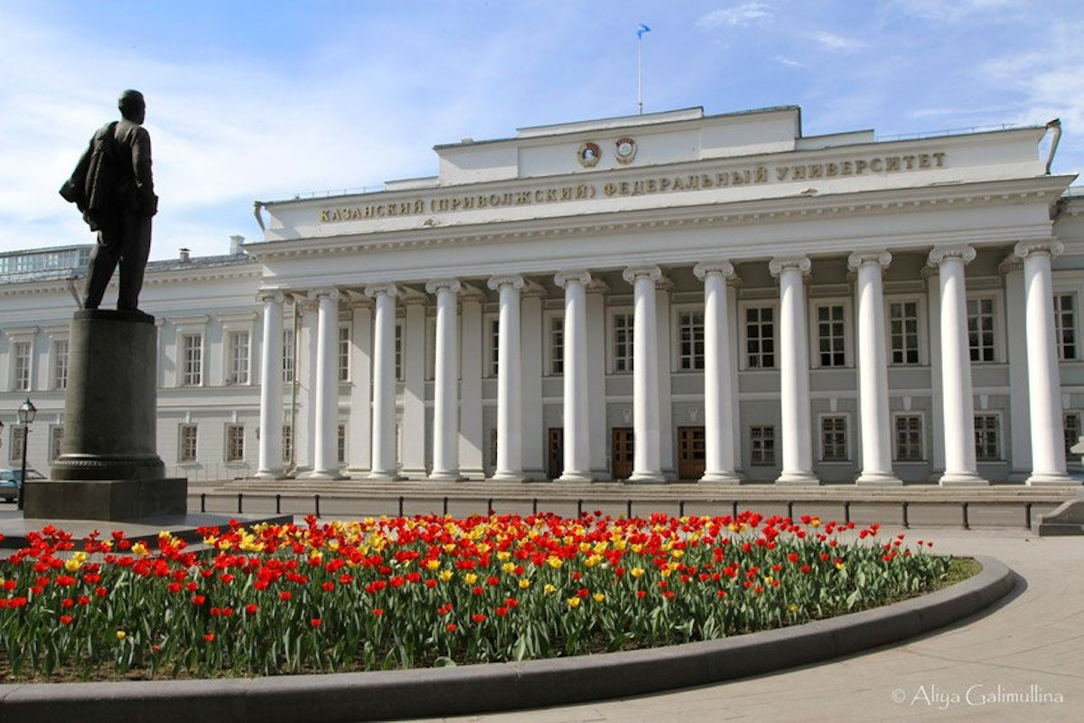 Kazan Federal University