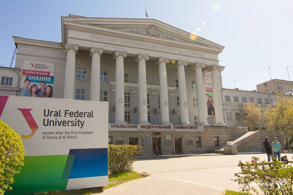 Ural Federal University
