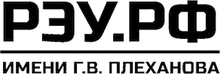 Logo Đại học Kinh tế Plekhanov