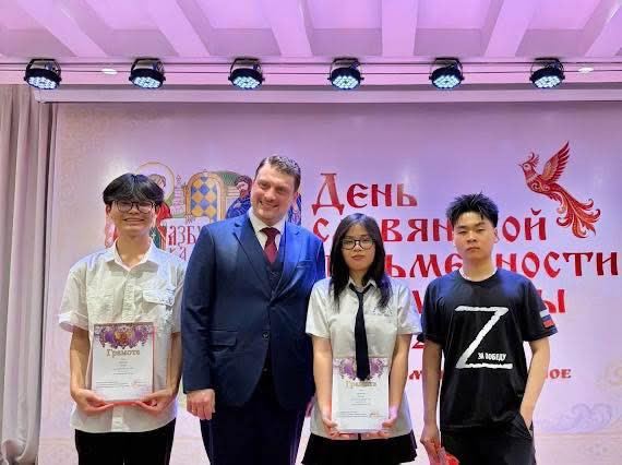 Olympic Tiếng Nga 2026 Chuyên Nguyễn Trãi