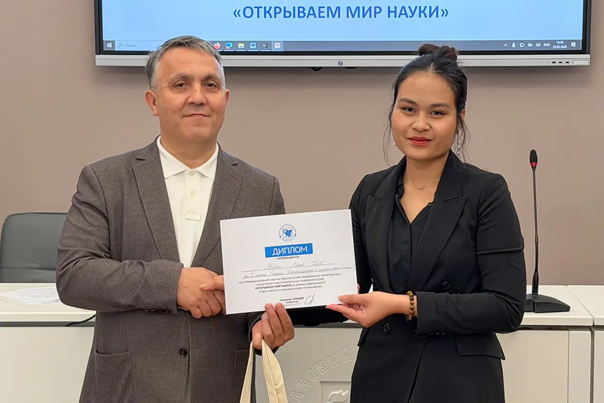 Đại học Liên bang Kazan nơi tổ chức Olympic quốc tế dành cho sinh viên nước ngoài
