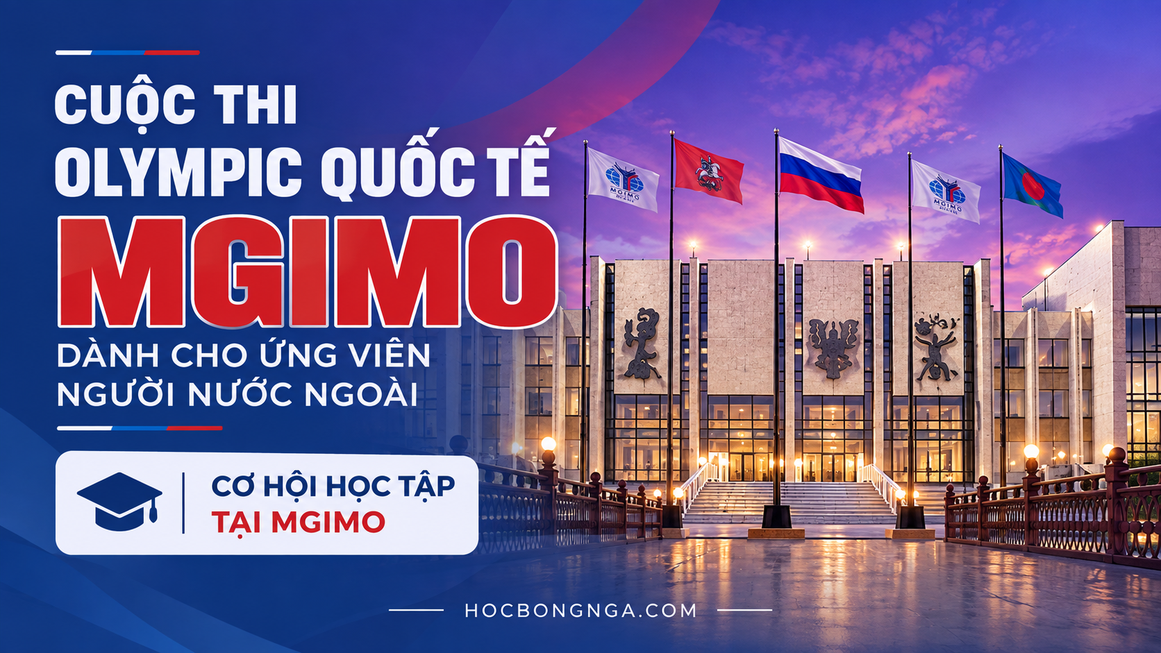 Olympiad Mgimo 2026 2027