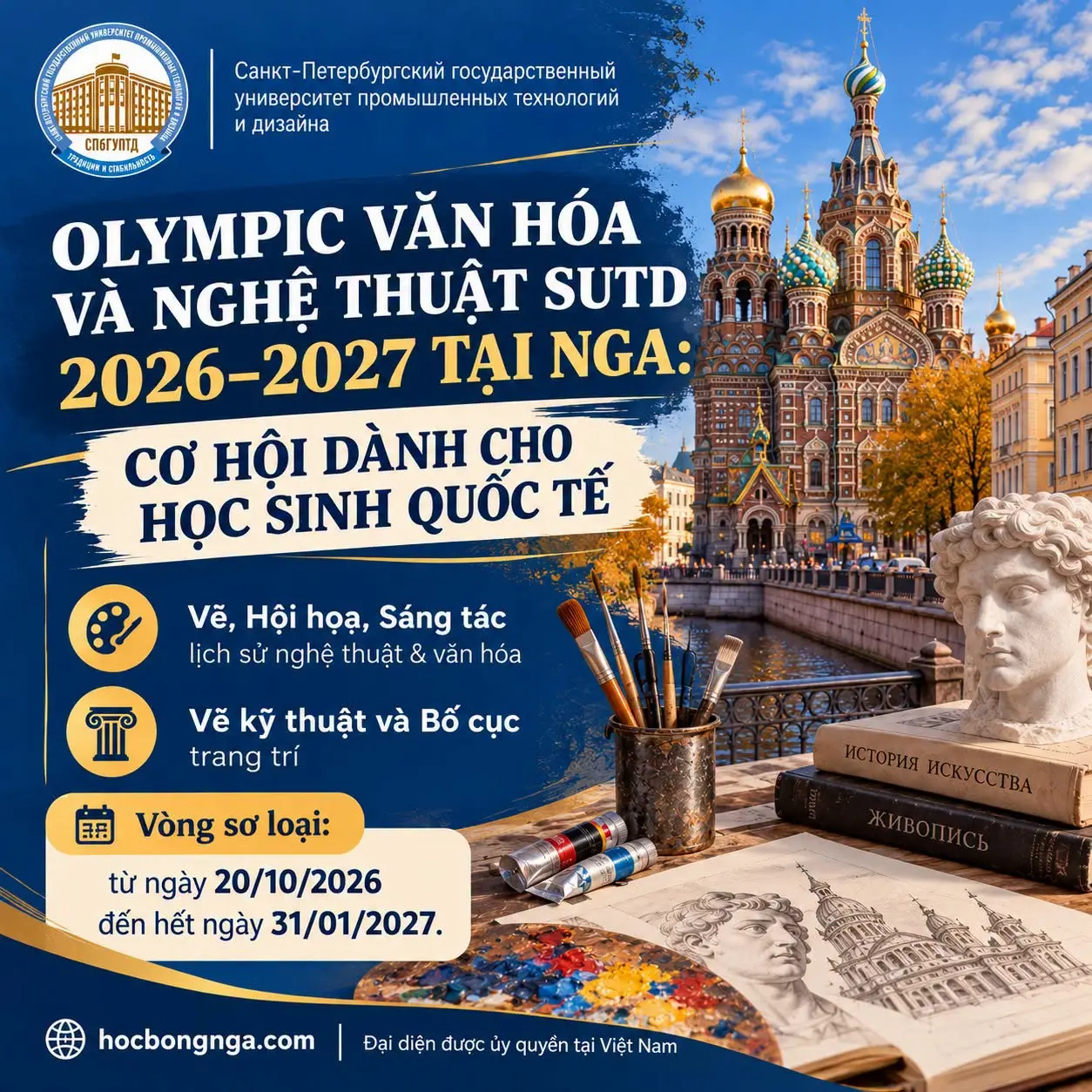 Olympic Văn Hóa Và Nghệ Thuật 2026–2027